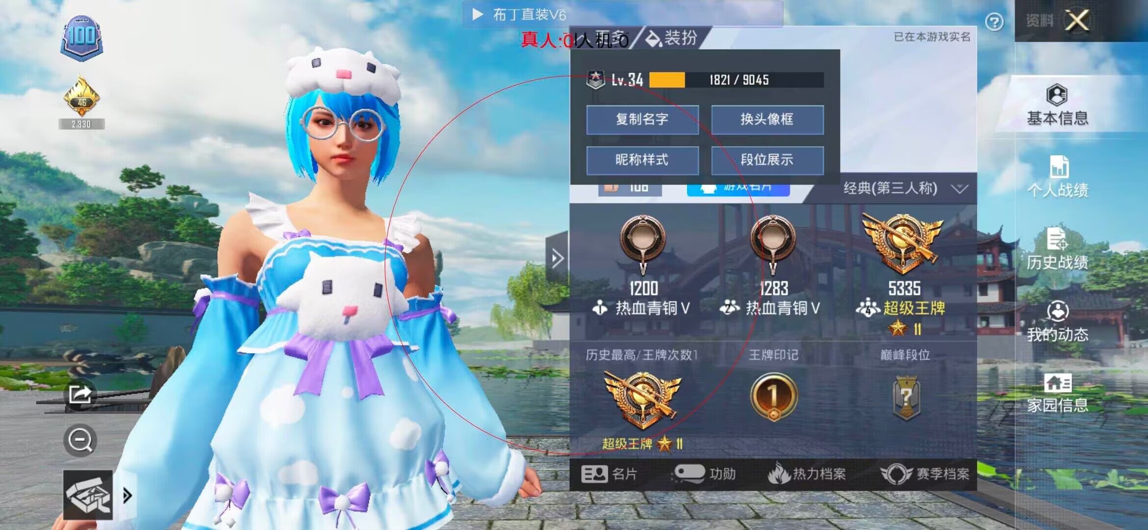 和平精英透视自瞄 - 和平精英皮服软件辅助预览图